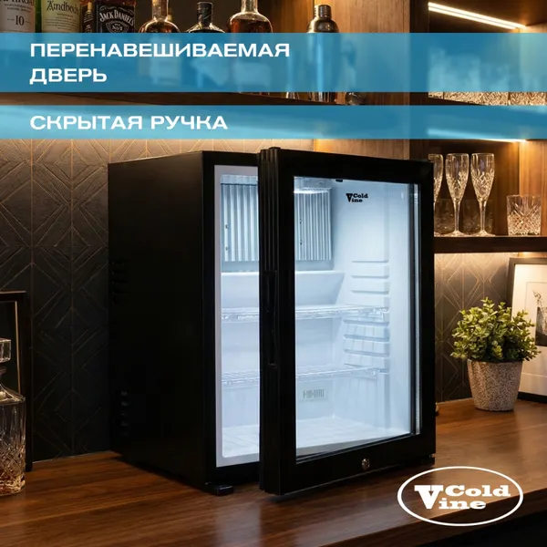 Изображение товара Минибар COLDVINE MCA-38BG