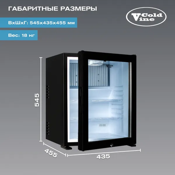 Изображение товара Минибар COLDVINE MCA-38BG