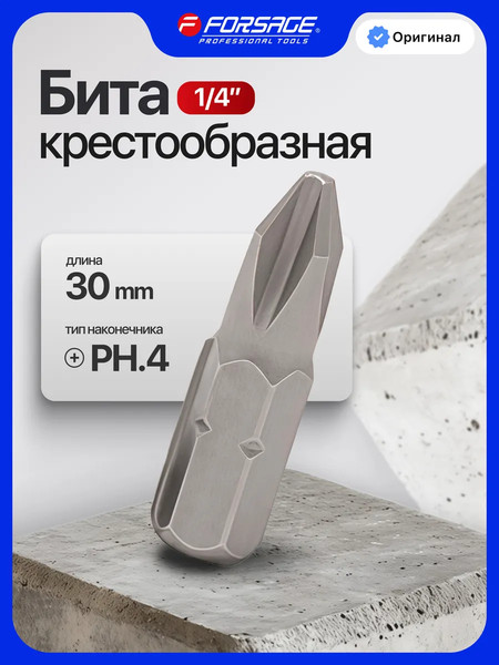 Изображение товара Бита Forsage PH.4 / F-121304 (7788)