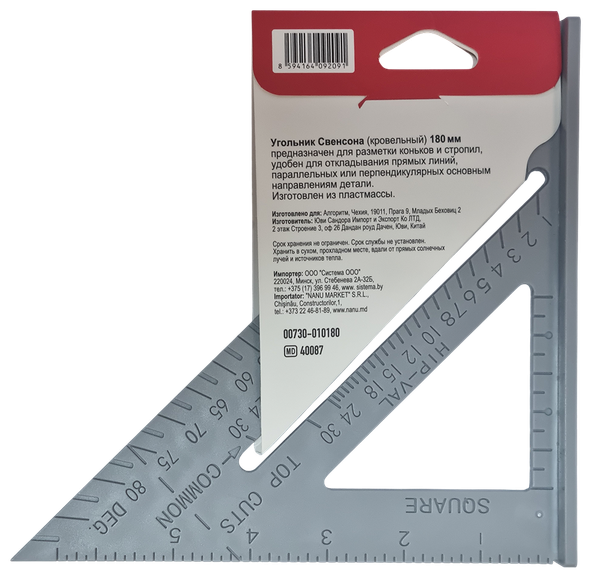 Изображение товара Угольник Bauwelt 00730-010180