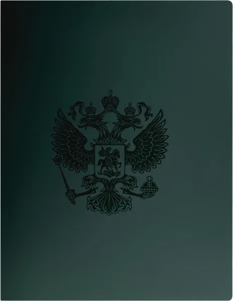 Изображение товара Папка-регистратор Стамм Герб А4 / ММ-32153 (изумруд)