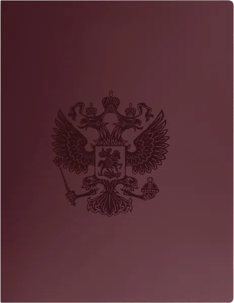 Изображение товара Папка для бумаг Стамм Герб А4 / ММ-32168 (гранат)