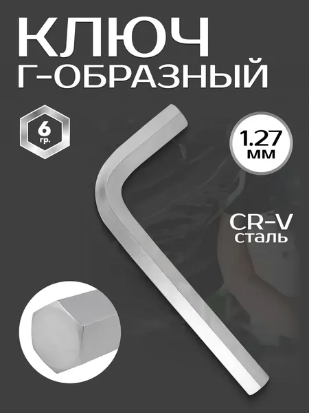 Изображение товара Гаечный ключ Forsage F-7640127 (buh 50804) (18822)