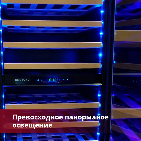 Изображение товара Винный шкаф DUNAVOX DAVG-114.288DOP.TO