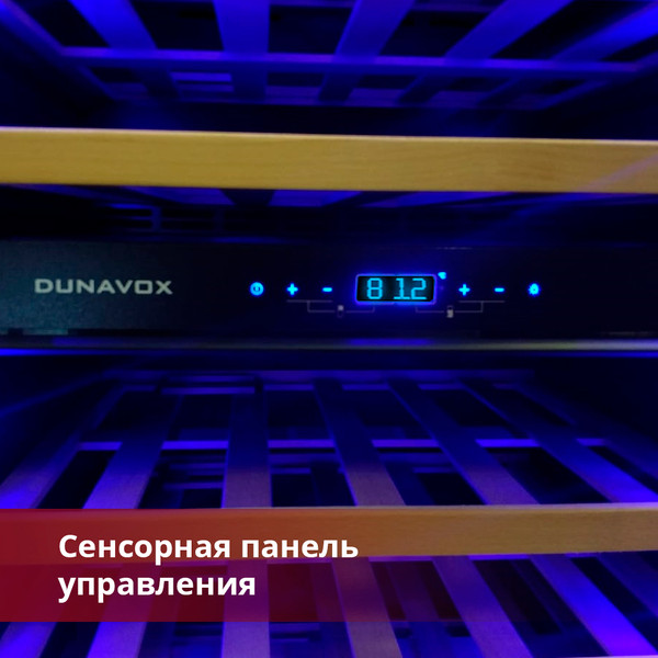 Изображение товара Винный шкаф DUNAVOX DAVG-114.288DOP.TO