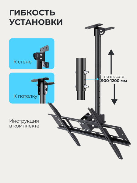 Изображение товара Кронштейн для телевизора BrightSight DJ05-1 (черный)