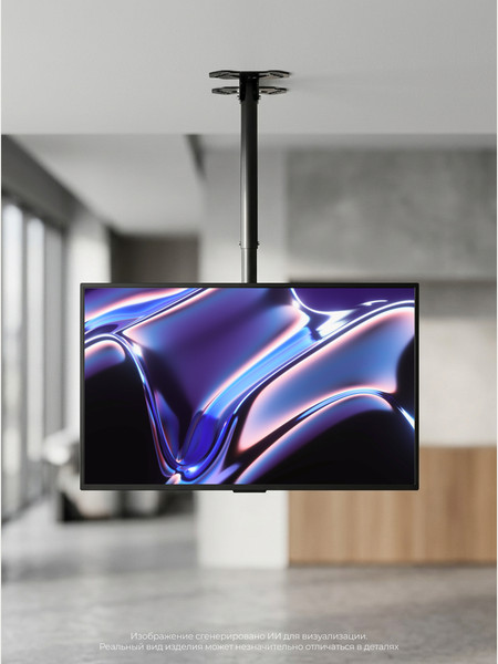 Изображение товара Кронштейн для телевизора BrightSight DJX05-1 (черный)