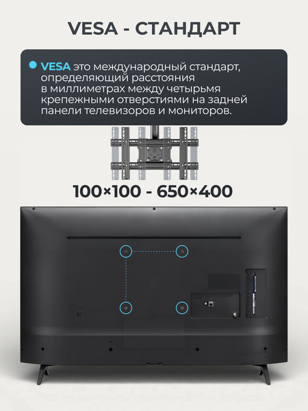 Изображение товара Кронштейн для телевизора BrightSight DJX05-1 (черный)