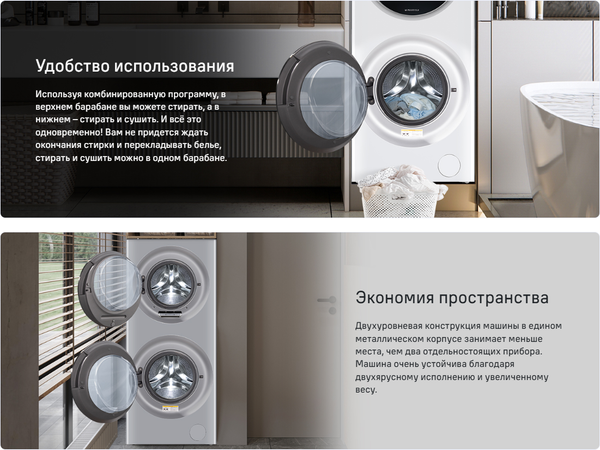 Изображение товара Стирально-сушильная машина Maunfeld MFWD14157WH06