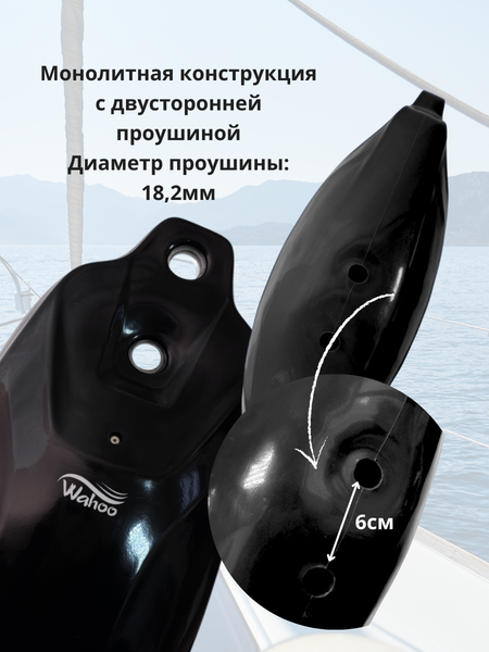 Изображение товара Кранец Wahoo AND13-178x560 (черный)