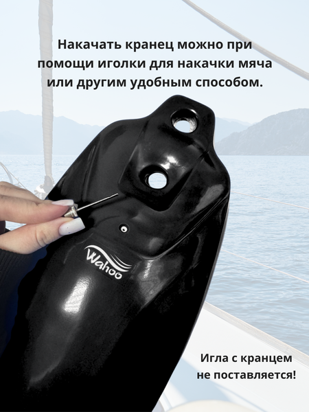 Изображение товара Кранец Wahoo AND13-178x560 (черный)