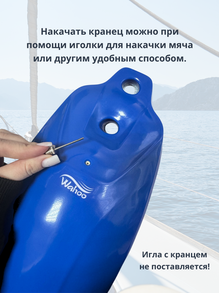 Изображение товара Кранец Wahoo AND13-178x560 (синий)