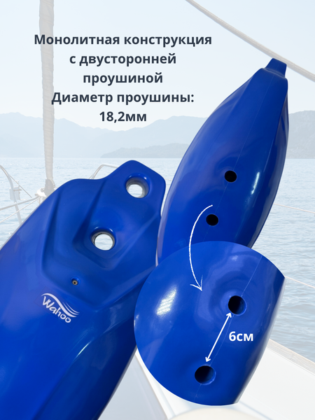 Изображение товара Кранец Wahoo AND13-178x560 (синий)