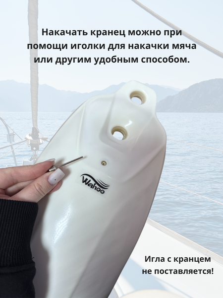 Изображение товара Кранец Wahoo AND13-178x560 (белый)