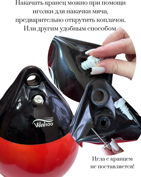 Изображение товара Кранец Wahoo 290х380мм / AND01-290mm A1