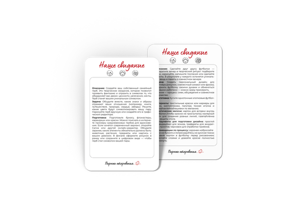 Изображение товара Настольная игра Game Hub 33 свидания / 235