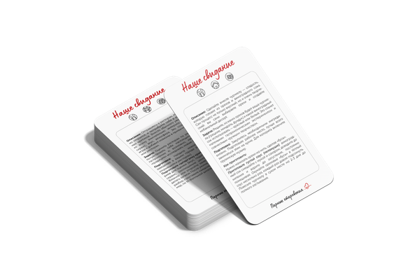 Изображение товара Настольная игра Game Hub 33 свидания / 235