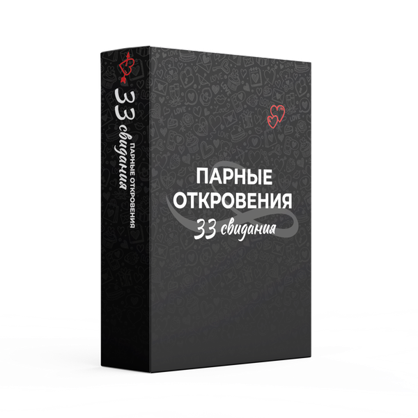 Изображение товара Настольная игра Game Hub 33 свидания / 235