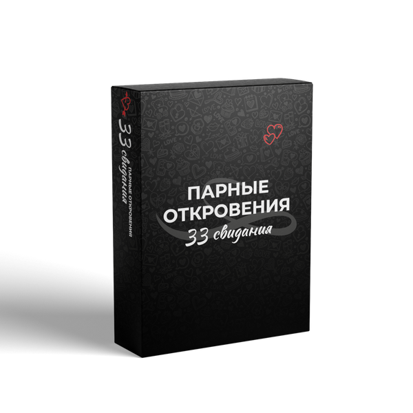 Изображение товара Настольная игра Game Hub 33 свидания / 235