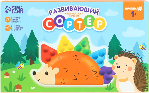 Изображение товара Сортер Крошка Я Ежик / 10869009
