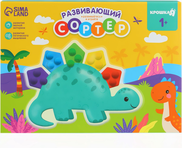 Изображение товара Сортер Крошка Я Дино / 10869008