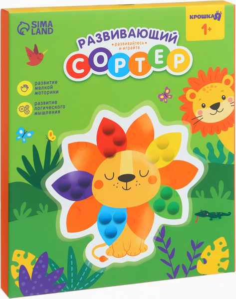 Изображение товара Сортер Крошка Я Львенок / 10869006