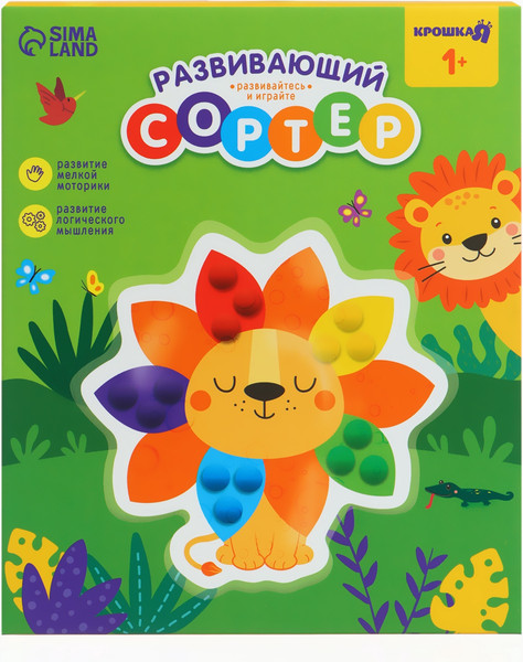 Изображение товара Сортер Крошка Я Львенок / 10869006