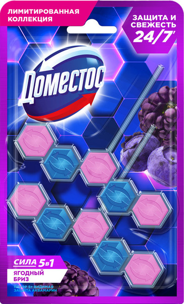 Изображение товара Чистящее средство для унитаза Domestos Power 5+ Видимая защита. Аквамарин (2x50г)