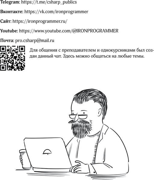 Изображение товара Книга АСТ Алгоритмы поиска и сортировки (Дзеранов Иосиф 9785171698300)