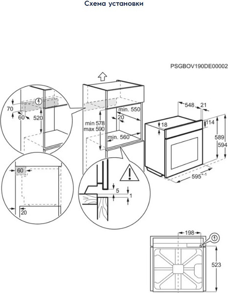 Изображение товара Электрический духовой шкаф Electrolux KOFGF70TH