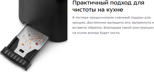 Изображение товара Тостер Kitfort КТ-9977