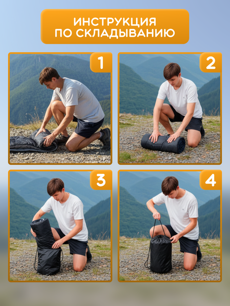 Изображение товара Спальный мешок Homa SI2250