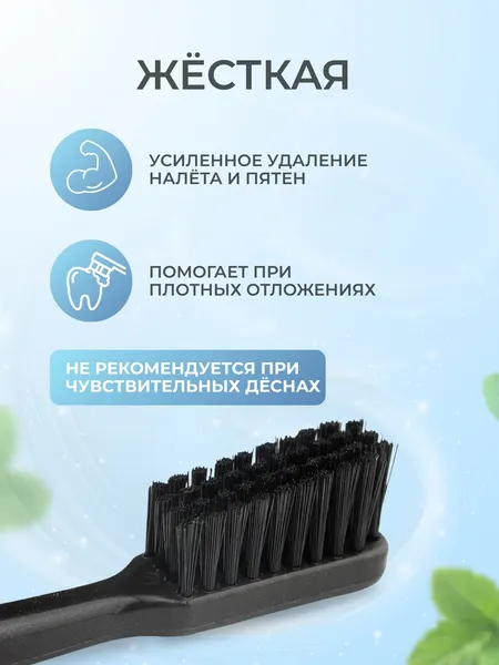 Изображение товара Набор зубных щеток WEISS Target №2 жесткая + средняя + мягкая (3шт)