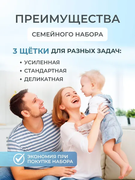 Изображение товара Набор зубных щеток WEISS Target №2 жесткая + средняя + мягкая (3шт)
