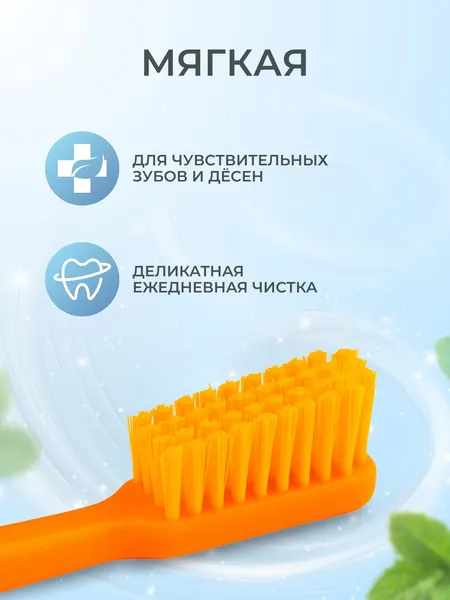 Изображение товара Набор зубных щеток WEISS Target №2 жесткая + средняя + мягкая (3шт)