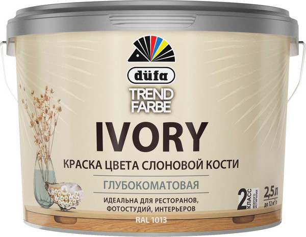Изображение товара Краска Dufa ВД Trend Farbe Ivory (9л, RAL 1013 слоновая кость)