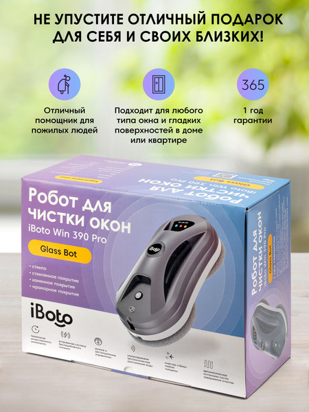 Изображение товара Робот-мойщик окон iBoto Win/390 PRO-WH