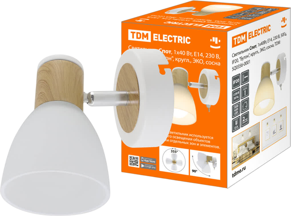 Изображение товара Спот TDM SQ0356-0001 (с лампой INhome 4690612020518)