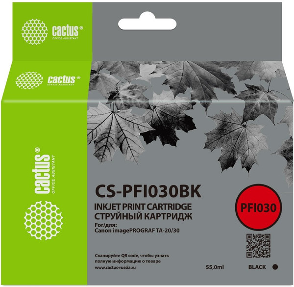 Изображение товара Картридж Cactus CS-PFI030BK