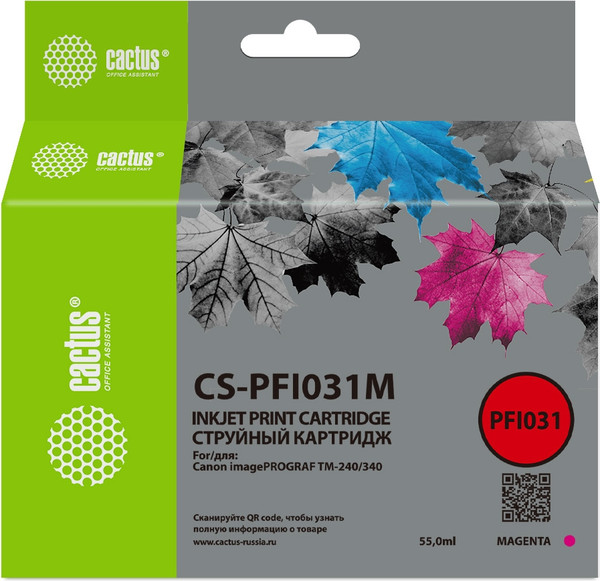 Изображение товара Картридж Cactus CS-PFI031M