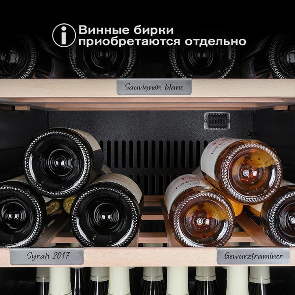 Изображение товара Винный шкаф Meyvel MV105-KBF1