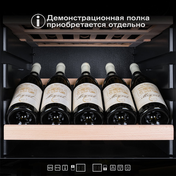 Изображение товара Винный шкаф Meyvel MV126-KBF2