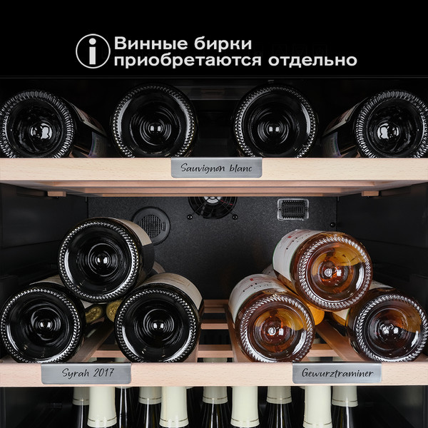 Изображение товара Винный шкаф Meyvel MV126-KBF2