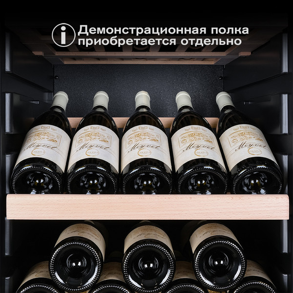 Изображение товара Винный шкаф Meyvel MV133-KBF1