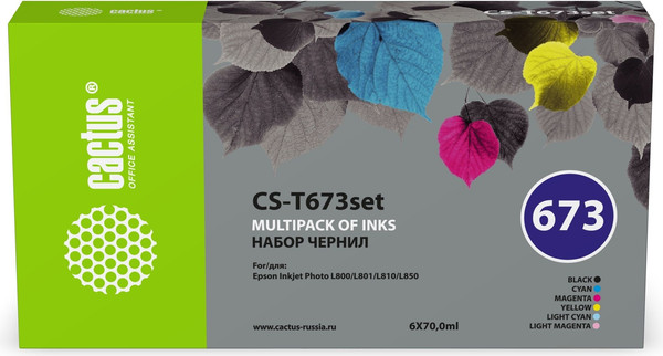 Изображение товара Комплект контейнеров с чернилами Cactus CS-T673SET