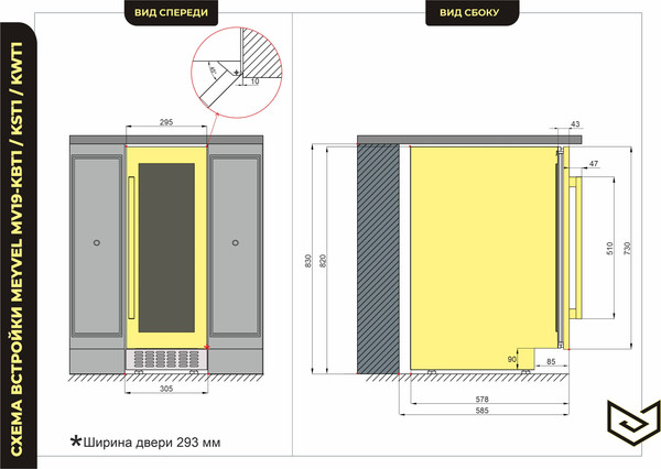 Изображение товара Винный шкаф Meyvel MV19-KST1