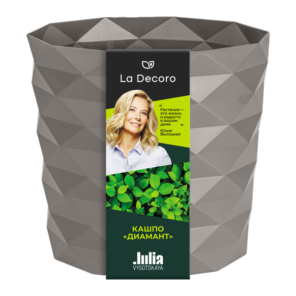 Изображение товара Кашпо La Decoro Диамант КШ-3532 (серый)