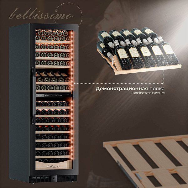 Изображение товара Винный шкаф Meyvel MV163PRO-KBT2