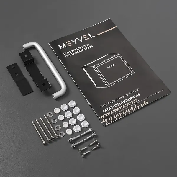 Изображение товара Минибар Meyvel MMT-DRAWER45B