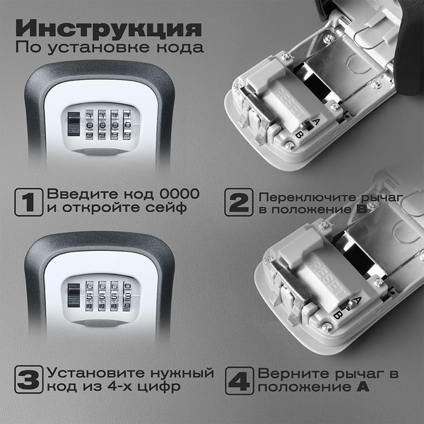 Изображение товара Ключница-сейф Meyvel SF14-L1 (серый)